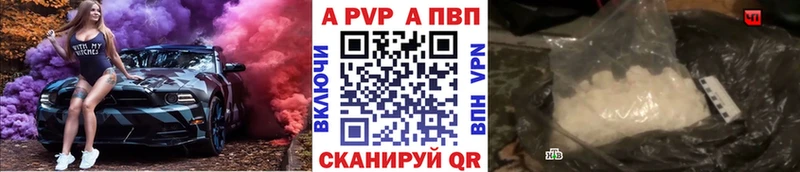 сколько стоит  Ахтырский  Alfa_PVP кристаллы 