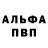 АМФЕТАМИН Розовый Redd Ruby