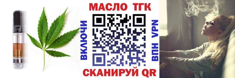 Еда ТГК конопля  Ахтырский 