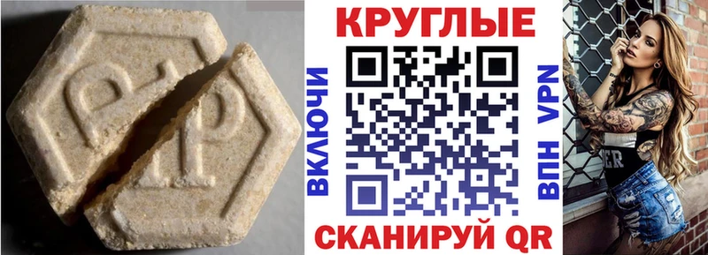 Ecstasy 99%  Ахтырский 