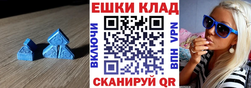 Ecstasy XTC Ахтырский