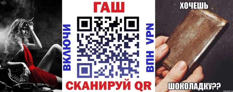 ГАШИШ Cannabis  закладка  Ахтырский 