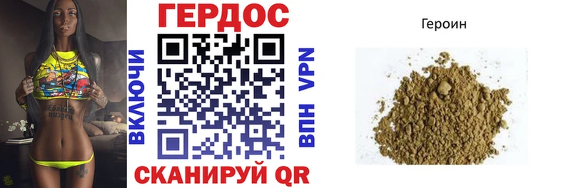 ГЕРОИН Heroin где продают Ахтырский
