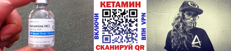 как найти закладки  Ахтырский  КЕТАМИН VHQ 