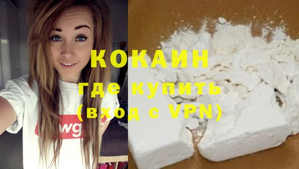 spice Белоозёрский