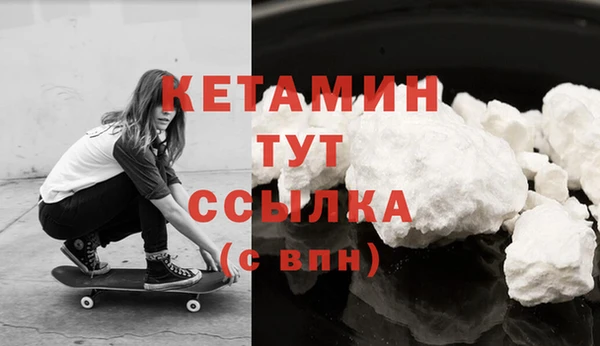 трава Беломорск