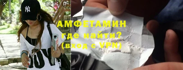 соль курить ск Белокуриха