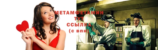 трава Беломорск