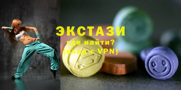 трава Беломорск