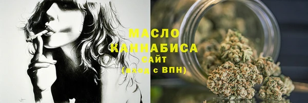 соль курить ск Белокуриха