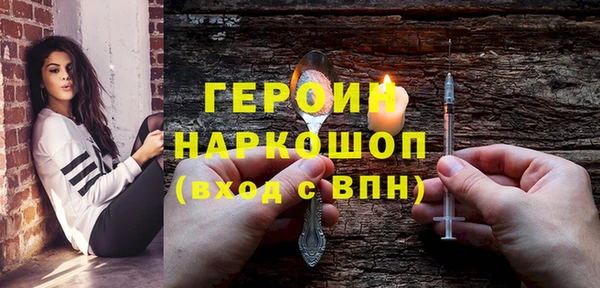 трава Беломорск