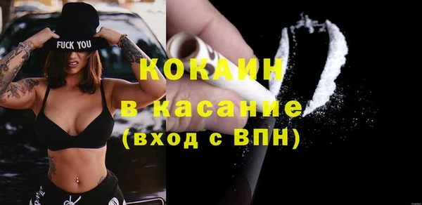 spice Белоозёрский