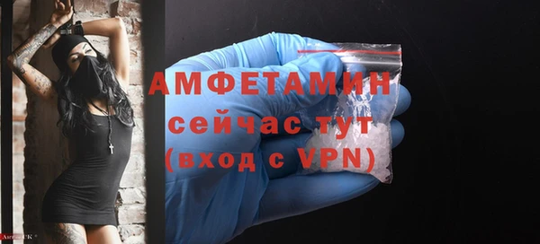 соль курить ск Белокуриха
