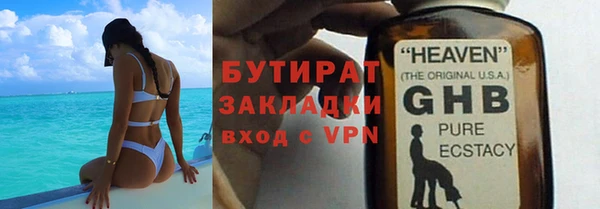 трава Беломорск