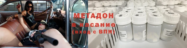 соль курить ск Белокуриха