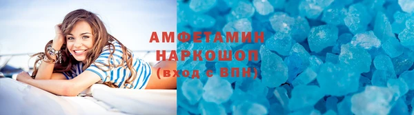 соль курить ск Белокуриха