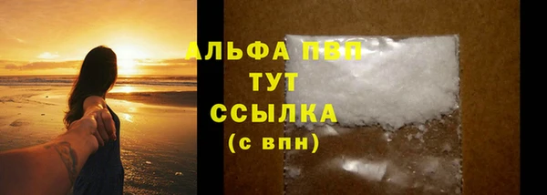 spice Белоозёрский