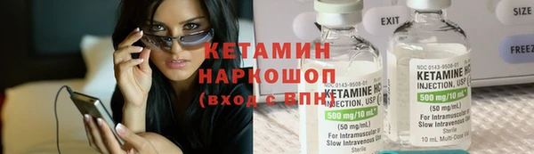 трава Беломорск