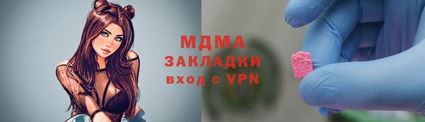 трава Беломорск