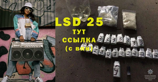 соль курить ск Белокуриха