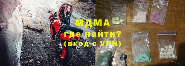 соль курить ск Белокуриха