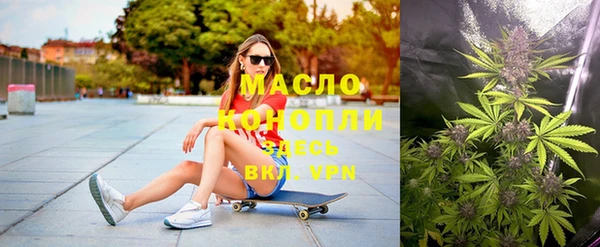 трава Беломорск