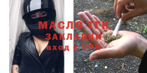 трава Беломорск