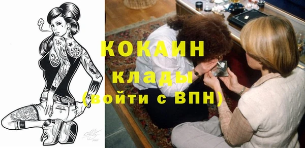 spice Белоозёрский