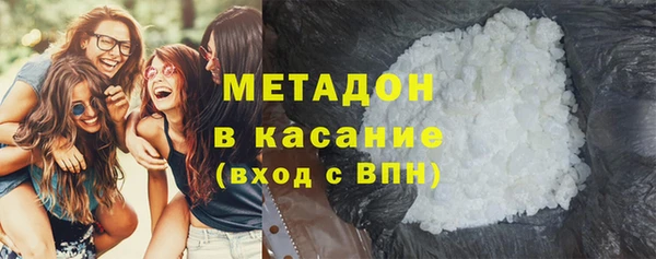 трава Беломорск