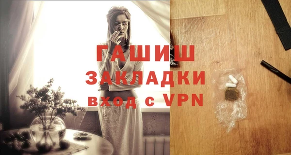 трава Беломорск