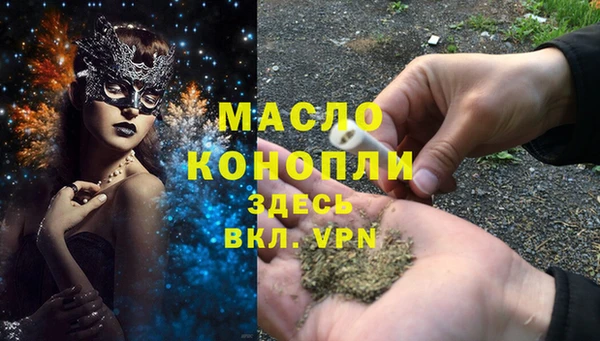 соль курить ск Белокуриха