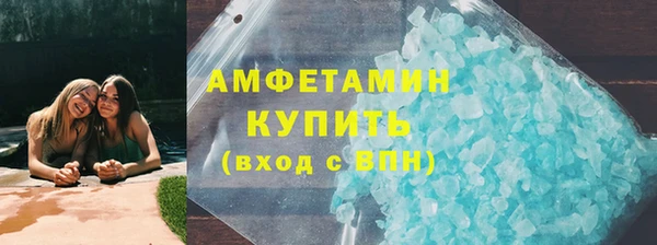spice Белоозёрский