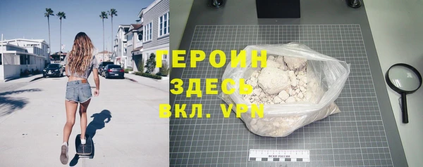 трава Беломорск