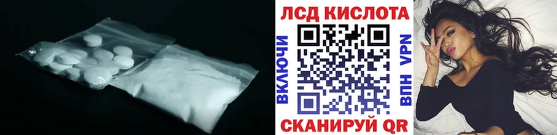 закладка  Ахтырский  ЛСД экстази кислота 