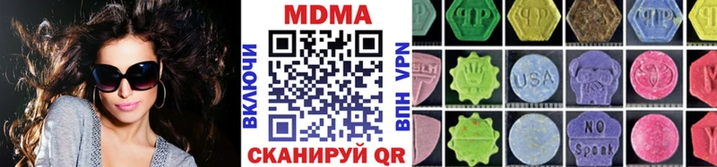 МДМА Molly  Ахтырский 
