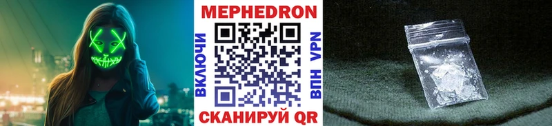 наркотики Ахтырский OMG зеркало МЕФ мука