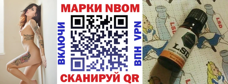 Наркотические марки 1500мкг  цена   Ахтырский 